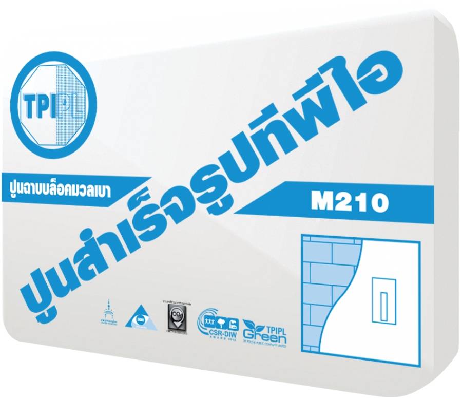 ปูนสำเร็จรูป ฉาบอิฐมวลเบา ทีพีไอ TPI M210