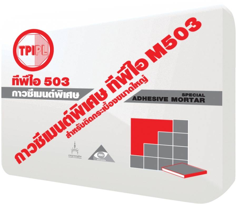 กาวซีเมนต์ชนิดพิเศษ ทีพีไอ (M503)