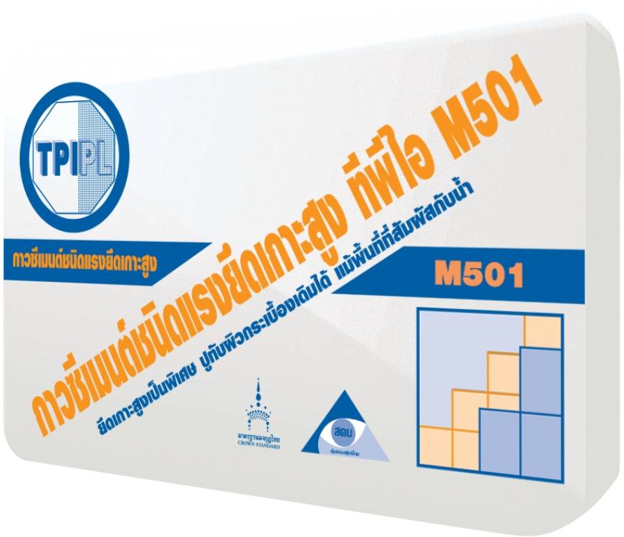 กาวซีเมนต์ชนิดแรงยึดเกาะสูง ทีพีไอ (M501)