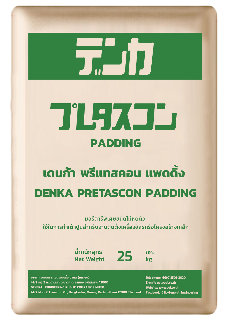 GEL Denka Pretascon Padding