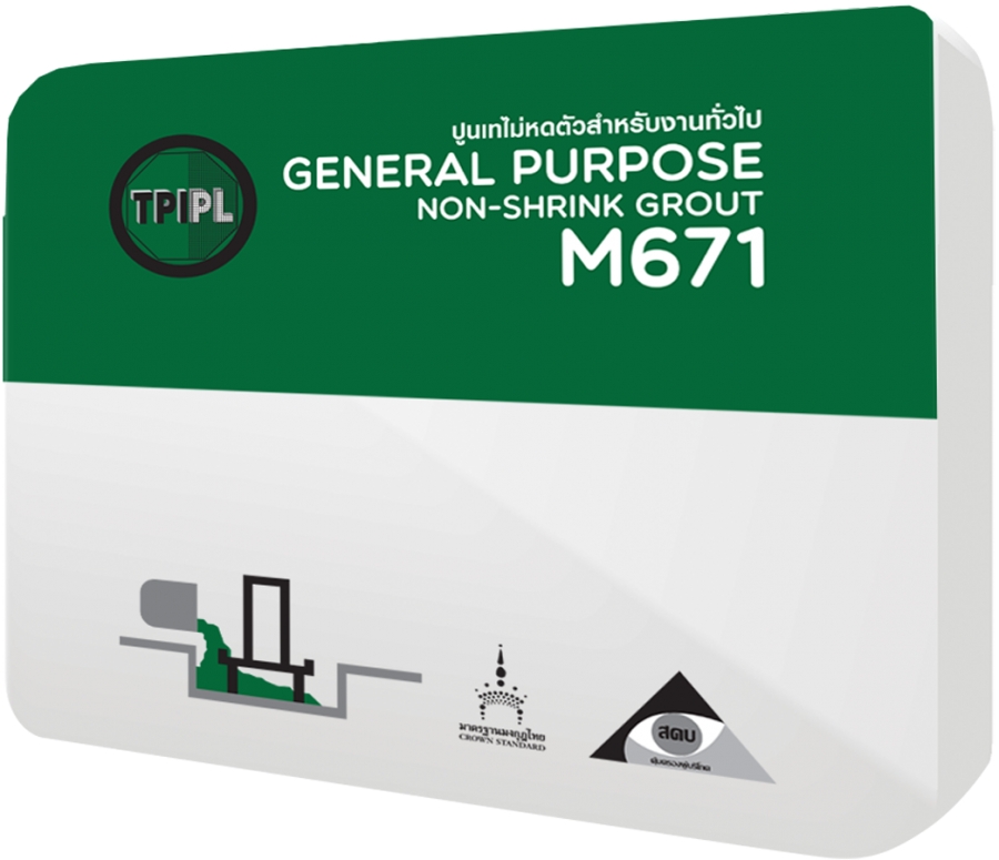 ปูนเทไม่หดตัวสำหรับงานทั่วไป General Purpose Non-Shrink Grout M671