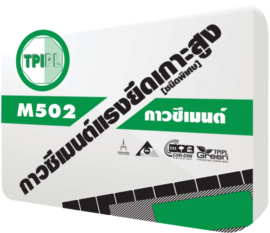 กาวซีเมนต์ แรงยึดเกาะสูงชนิดพิเศษ (M502)