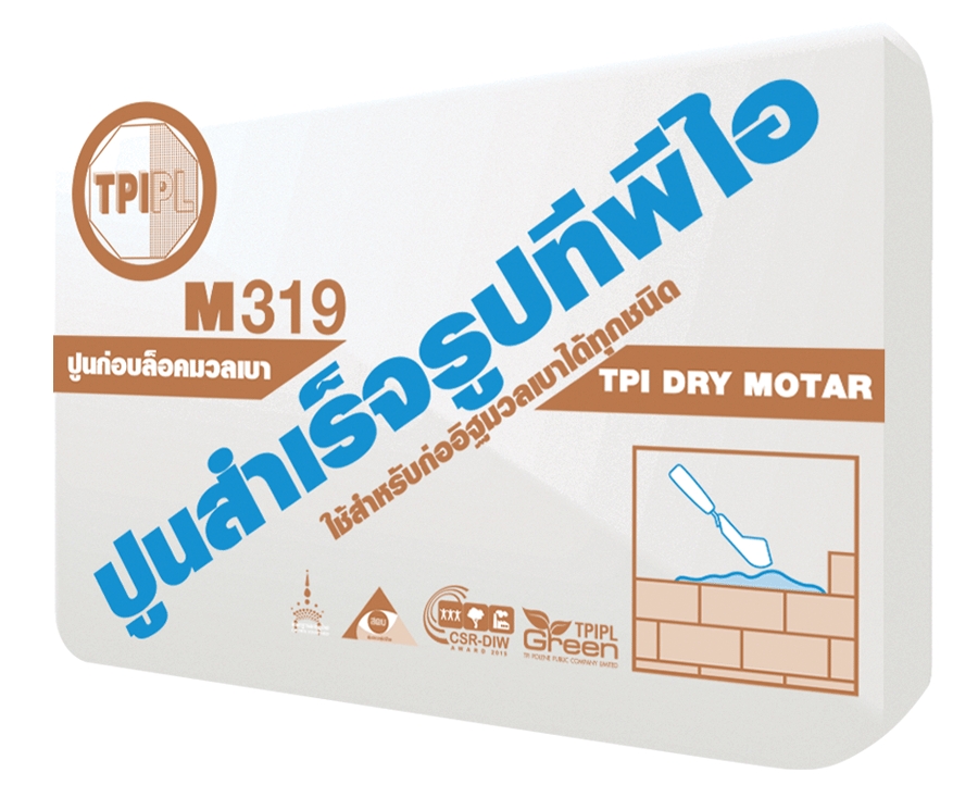 ปูนสำเร็จรูป ก่ออิฐมวลเบา ทีพีไอ TPI M319