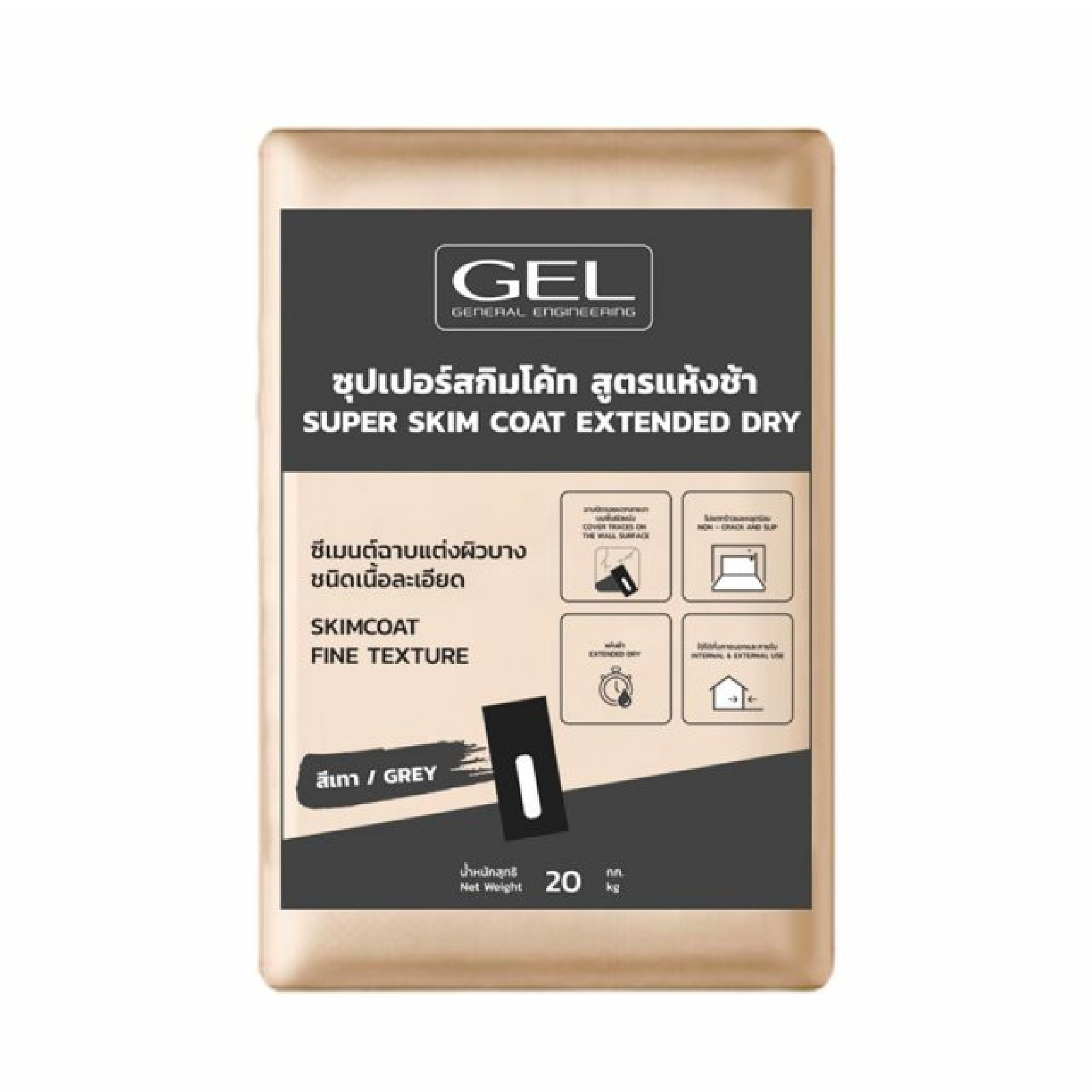 สกิมโค้ท GEL สูตรแห้งช้า (สีเทา)