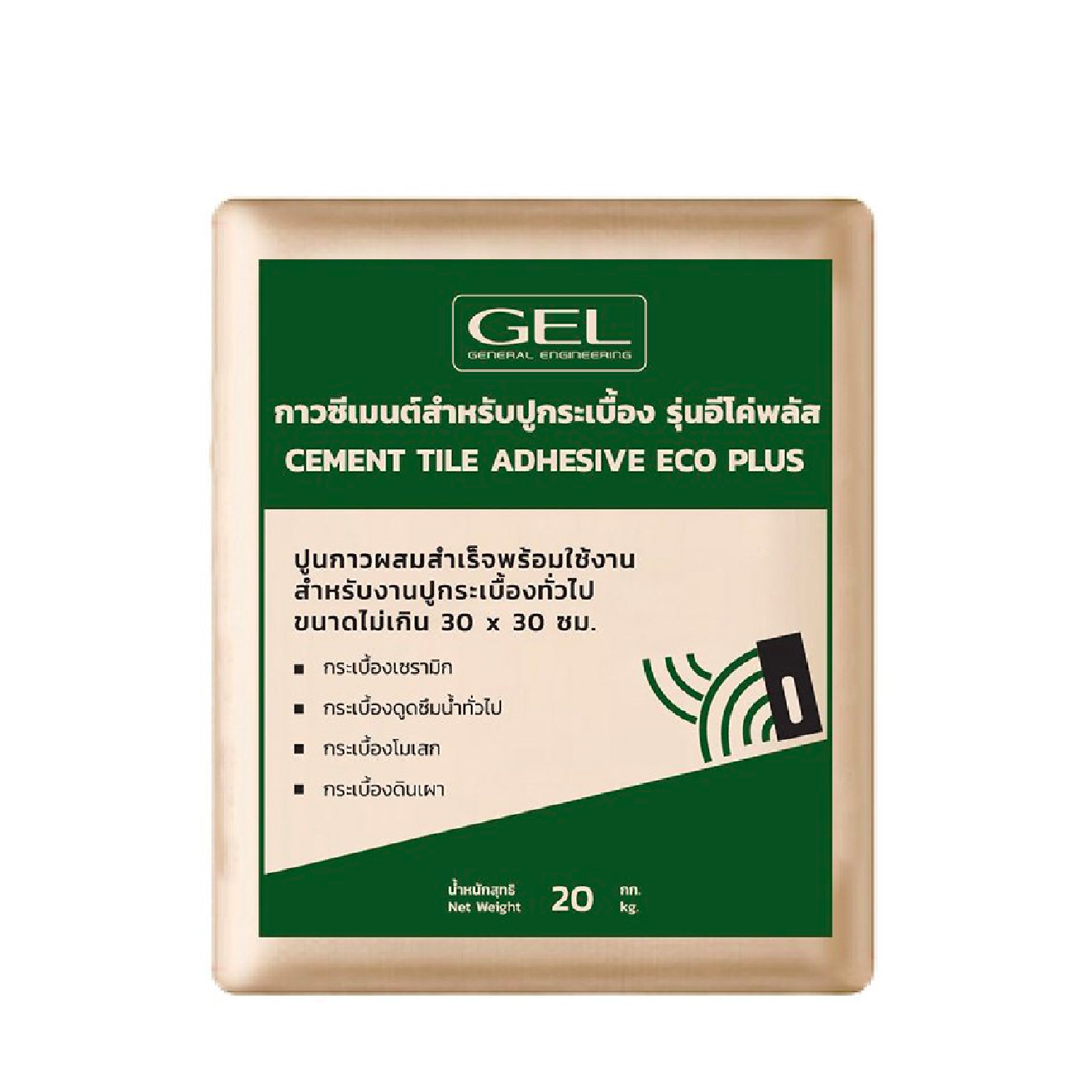 ปูนกาวซีเมนต์ปูกระเบื้อง GEL รุ่น Eco Plus