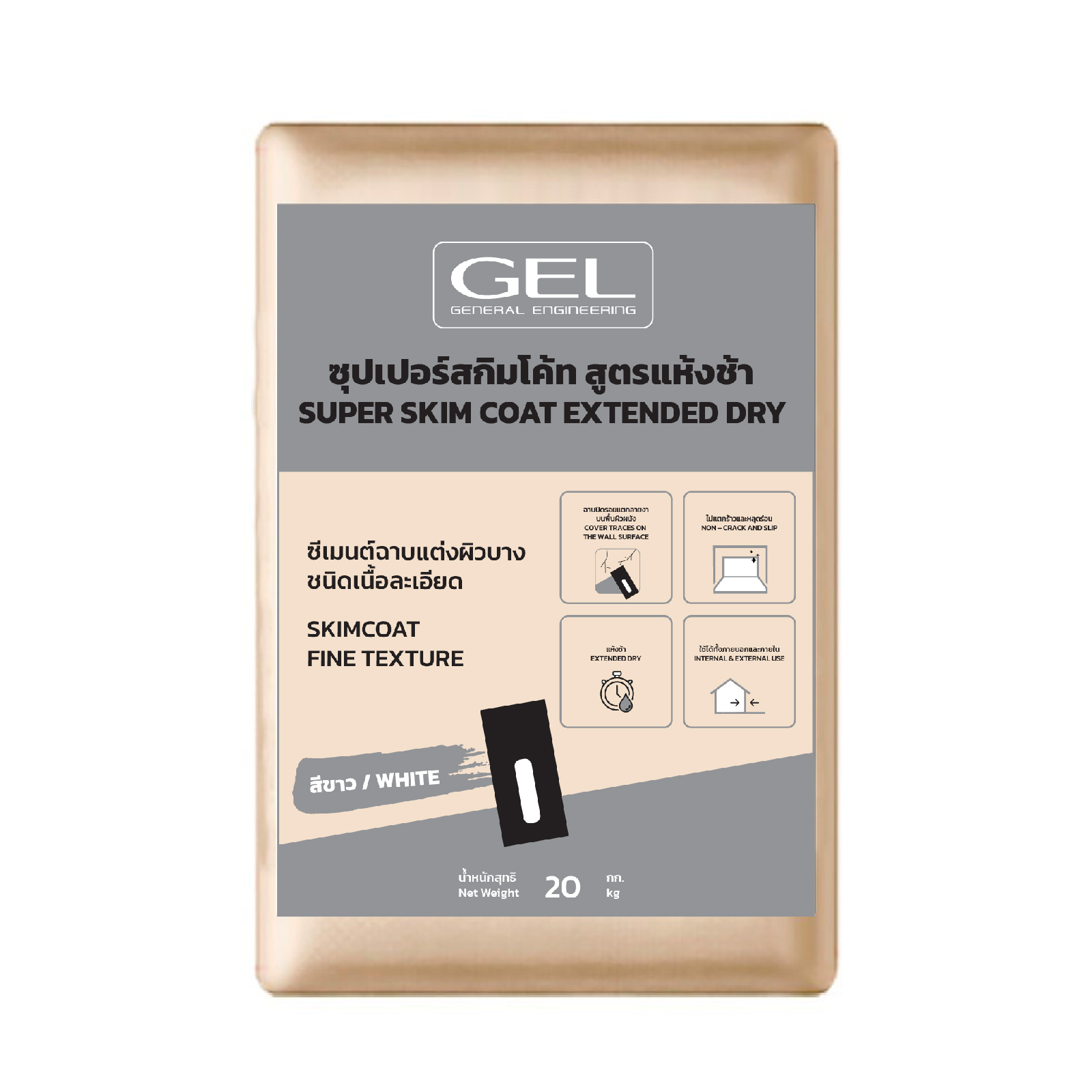 สกิมโค้ท GEL สูตรแห้งช้า (สีขาว)