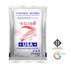 กาวยาแนว จระเข้เงิน