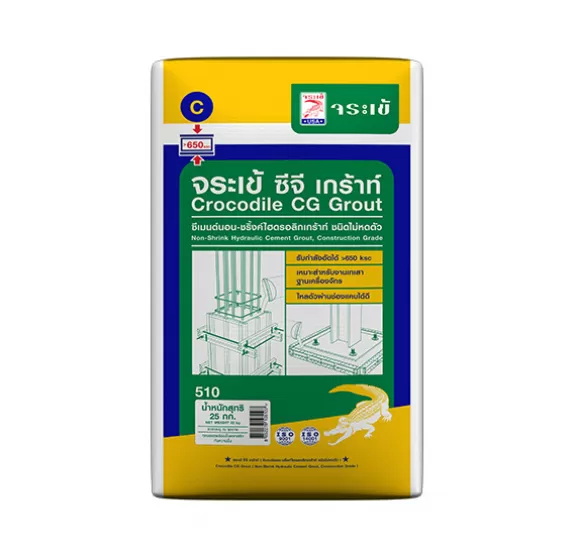 จระเข้ ซีจี เกร้าท์ (650 ksc)